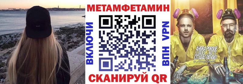 Амфетамин 98%  Мариинский Посад 