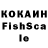 Героин VHQ Ponnik Fly