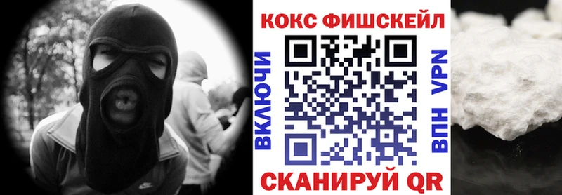 COCAIN Колумбийский  blacksprut   Мариинский Посад 