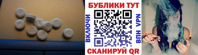 Экстази 300 mg  даркнет сайт  площадка какой сайт  Мариинский Посад 