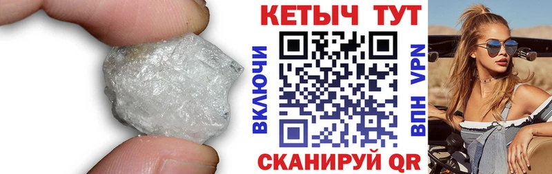 Кетамин ketamine Мариинский Посад