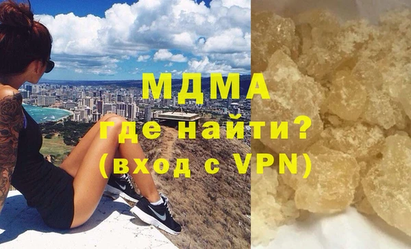 mix Арсеньев