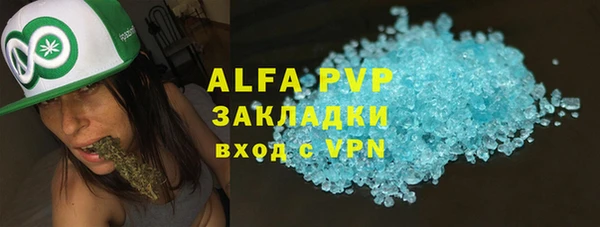 гашишное масло Армянск