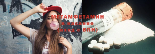 марки nbome Няндома