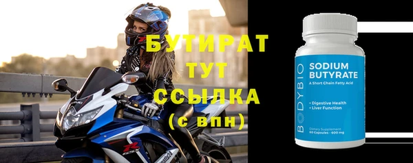 mix Арсеньев