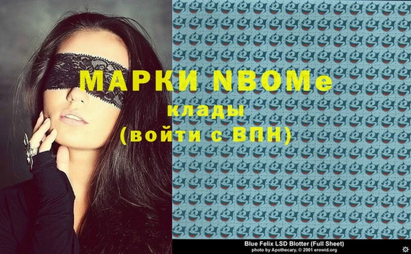mix Арсеньев