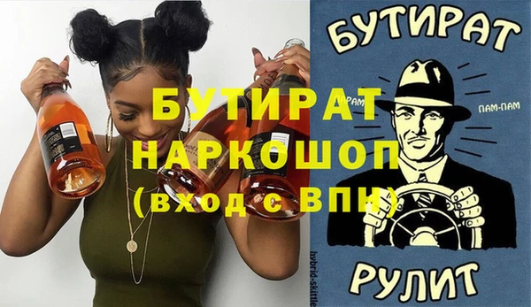 mix Арсеньев