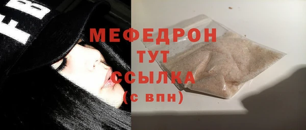 mix Арсеньев