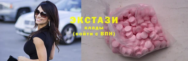 гашишное масло Армянск