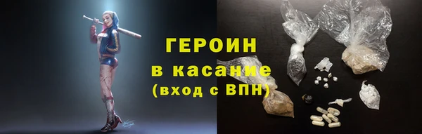ALPHA-PVP Нягань