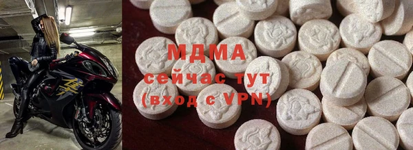 mix Арсеньев