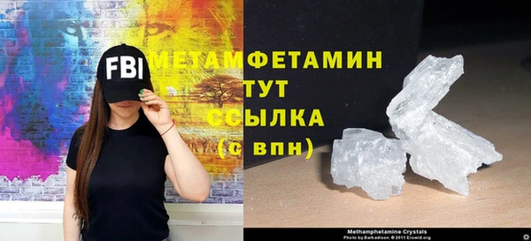 гашишное масло Армянск