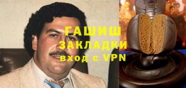 гашишное масло Армянск