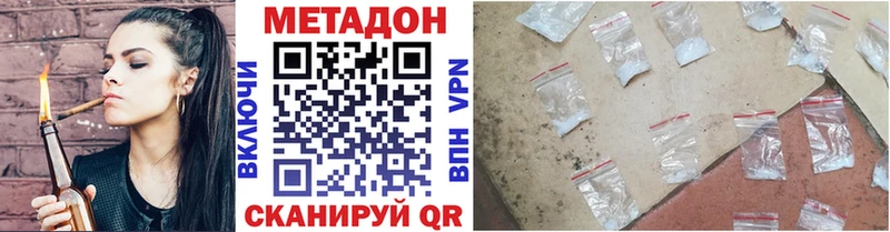 цены   kraken маркетплейс  МЕТАДОН мёд  Мариинский Посад 