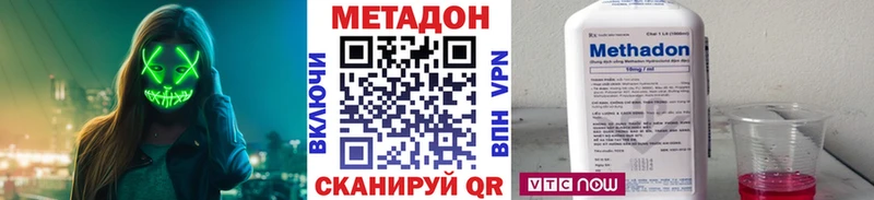 Метадон кристалл Мариинский Посад