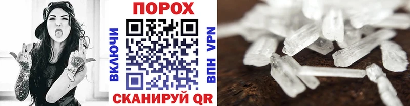 наркошоп  Мариинский Посад  МЕТАМФЕТАМИН кристалл 