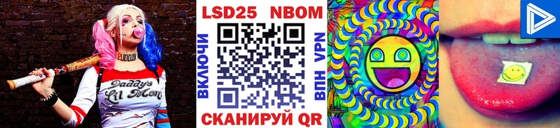 Марки NBOMe 1,8мг  omg как войти  Мариинский Посад 