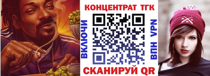 Дистиллят ТГК вейп с тгк  где купить   Мариинский Посад 